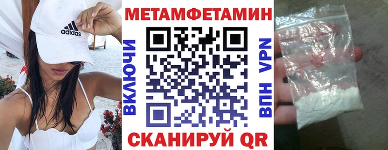 АМФЕТАМИН 97% Любань