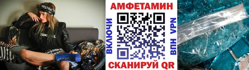 Амфетамин 98% Любань