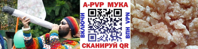 Alpha-PVP Crystall  Любань 