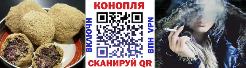 Canna-Cookies конопля  наркошоп  Любань 