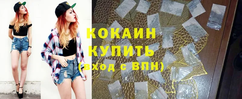 omg как зайти  Любань  COCAIN VHQ 