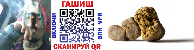 Гашиш 40% ТГК  Любань 