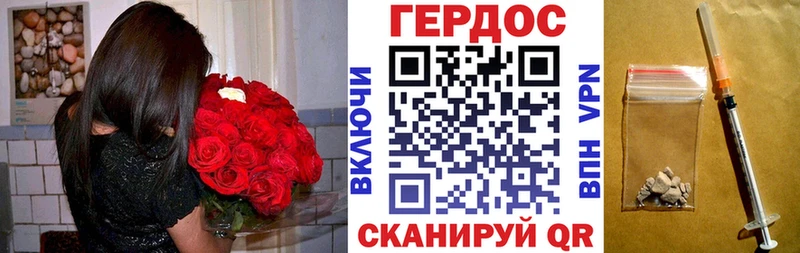 Героин афганец  где купить наркотик  мориарти как зайти  Любань 