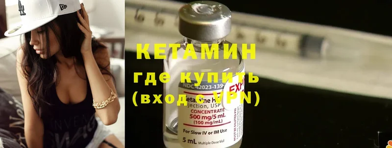 цены   Любань  Кетамин ketamine 