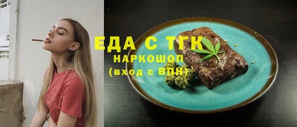 ECSTASY Нязепетровск