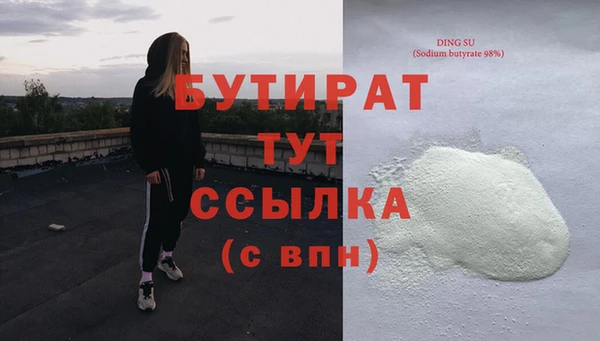 а пвп мука Няндома