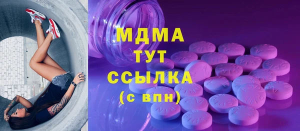 spice Новозыбков