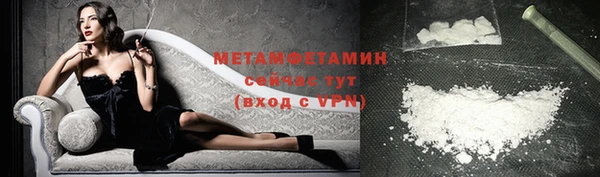 spice Новозыбков