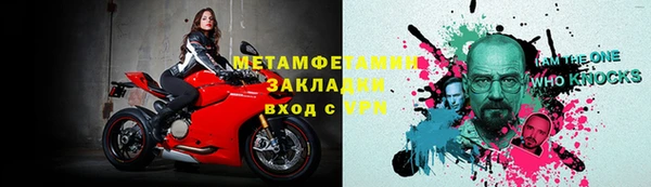 каннабис Нягань