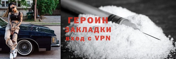 каннабис Нягань