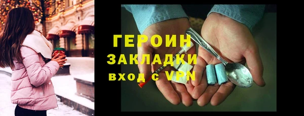 ECSTASY Нязепетровск