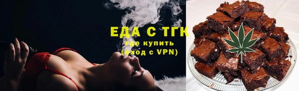 spice Новозыбков