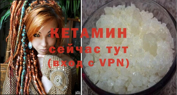 spice Новозыбков