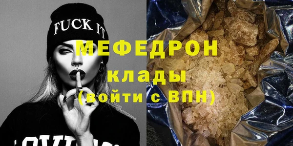 spice Новозыбков