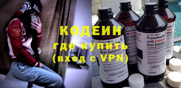 ECSTASY Нязепетровск