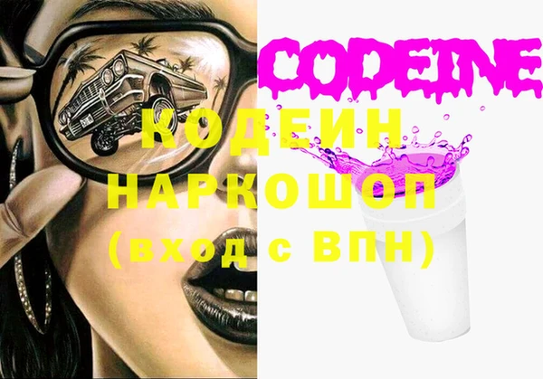 кокаин Нея