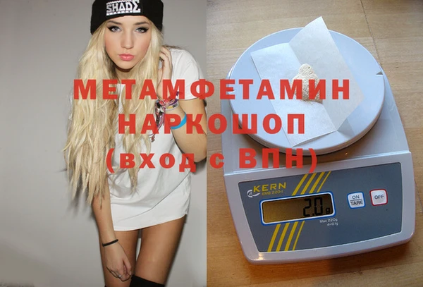jwh Новокубанск