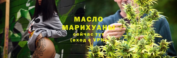 гашишное масло Ельня