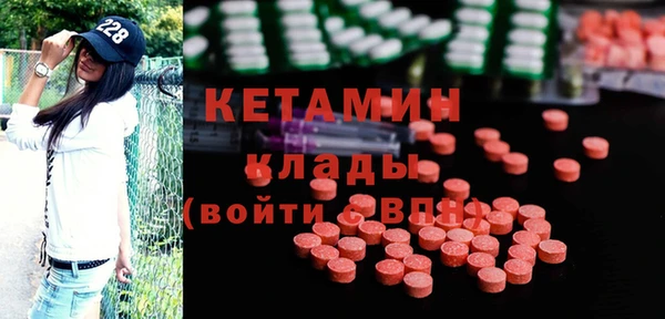 spice Новозыбков