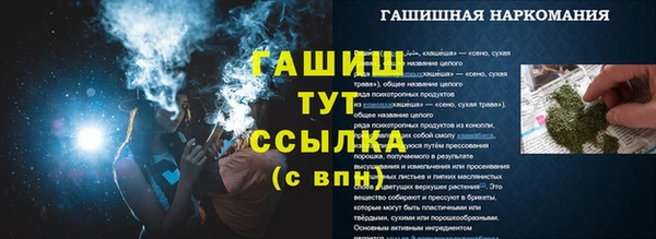 ECSTASY Нязепетровск