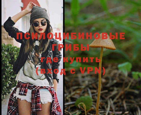 каннабис Нягань