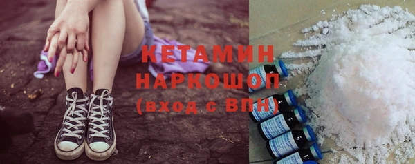 амфетамин Весьегонск