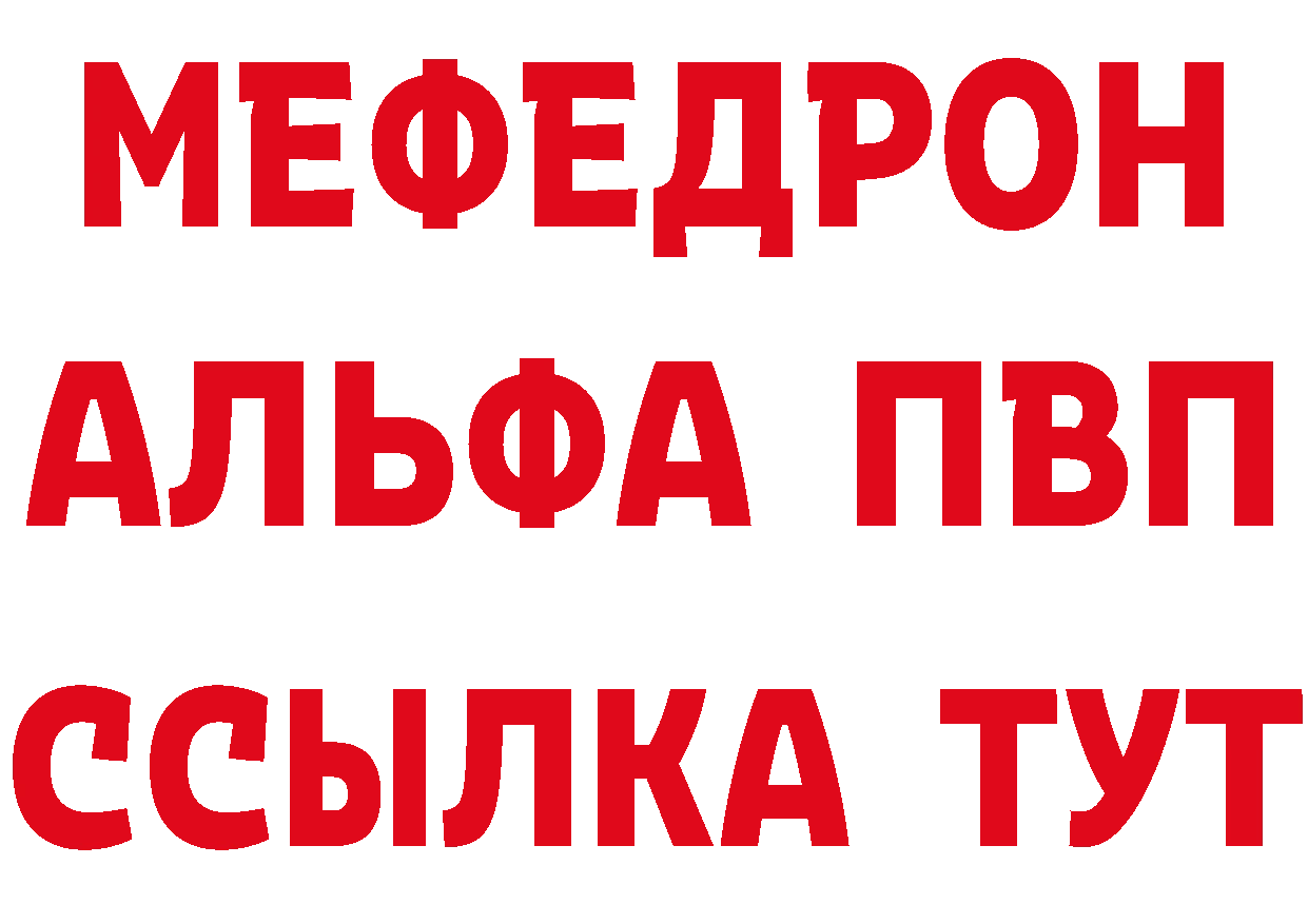 Как найти закладки? сайты даркнета телеграм Любань