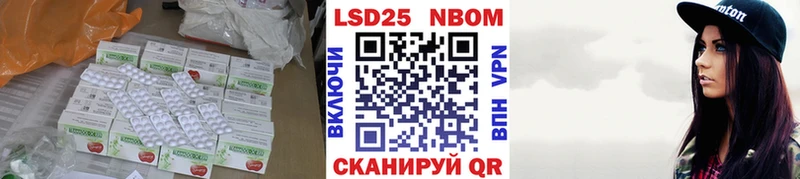 где продают   Любань  LSD-25 экстази кислота 