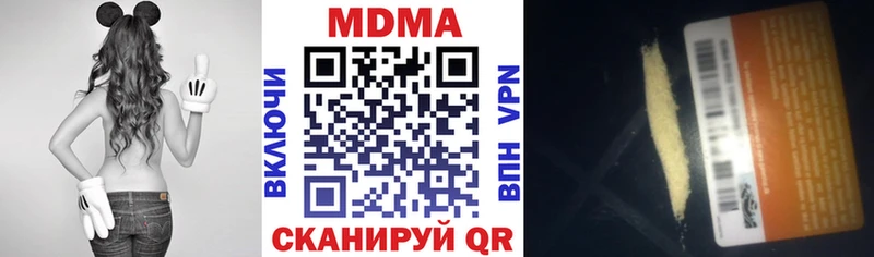 магазин продажи наркотиков Любань MDMA VHQ