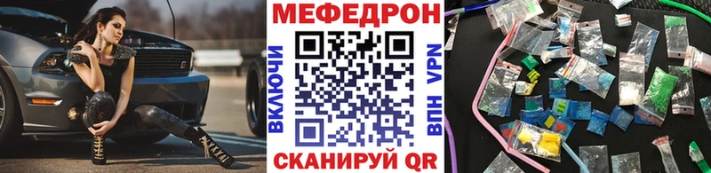 Мефедрон mephedrone  наркошоп  Любань 