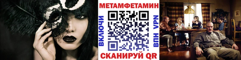 МЕТАМФЕТАМИН винт Любань